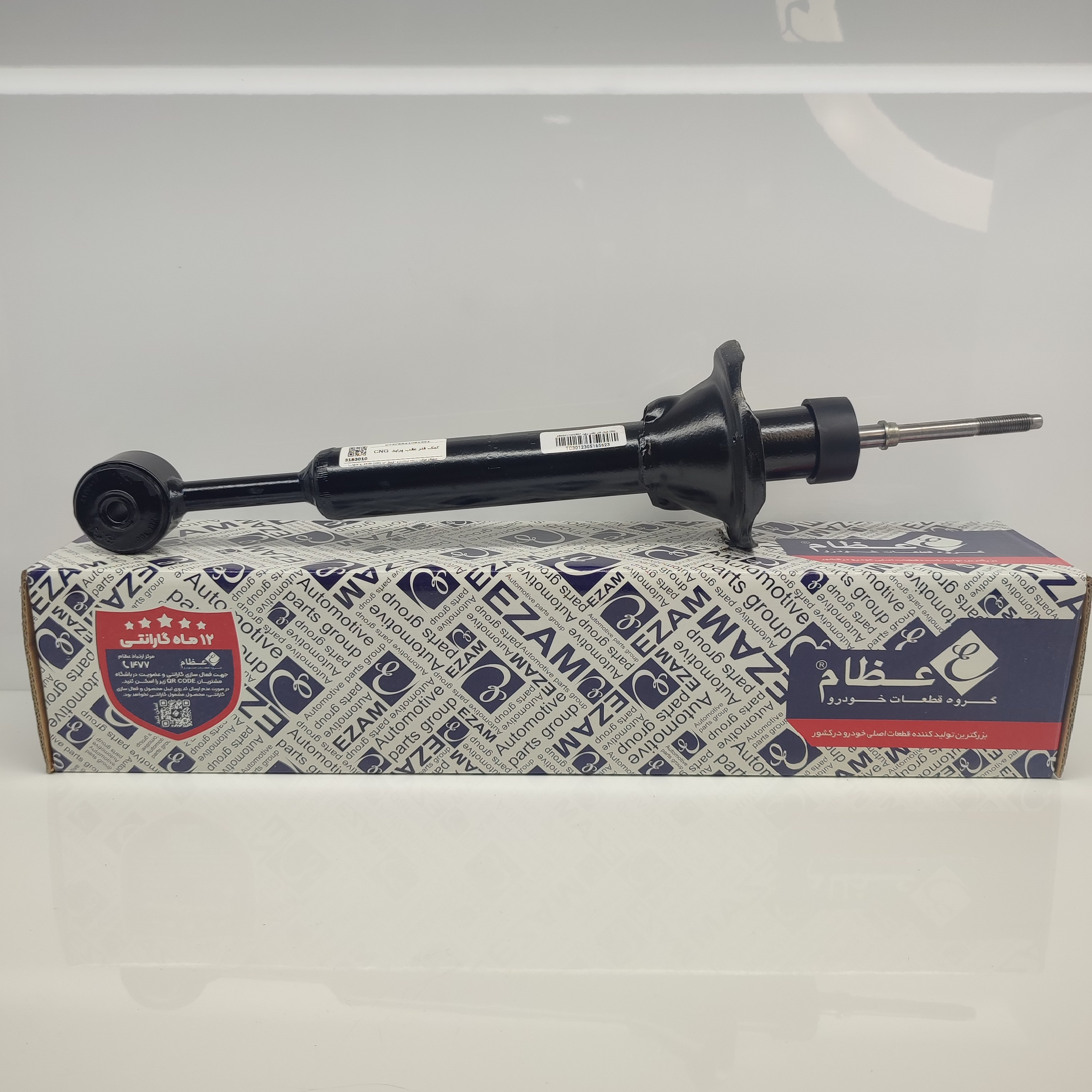 کمک فنر عقب پراید CNG عظام