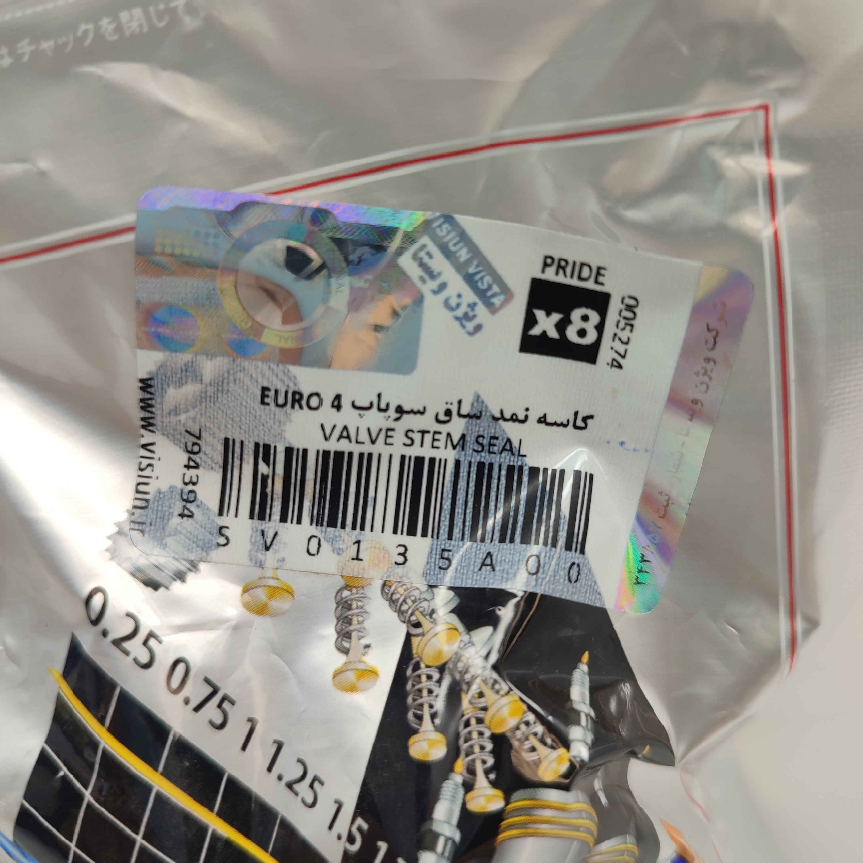 لاستیک ساق سوپاپ پراید یورو۴ VISUIN