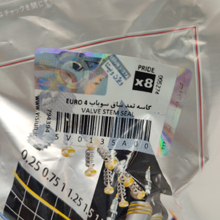 لاستیک ساق سوپاپ پراید یورو۴ VISUIN